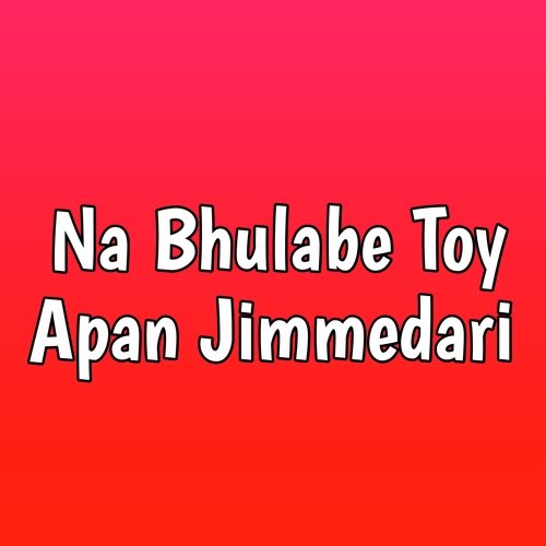 Na Bhulabe Toy Apan Jimmedari