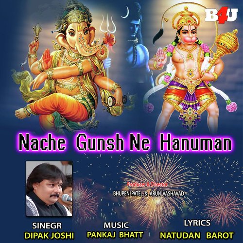Nache Gunesh Ne Hanuman