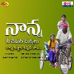 Nanna Ni Chemata Chukkalu