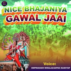 NICE BHAJANIYA GAWAL JAAI