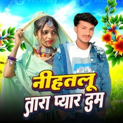 Nihtlu Tara Pyar Dam