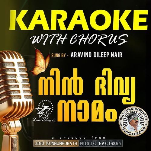 Nin Divya Namam - Karaoke With Chorus