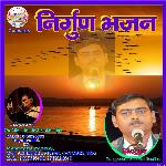 Nirgun Bhajan