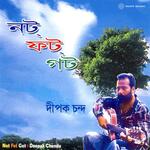 Aaka Baka Metho Pathe