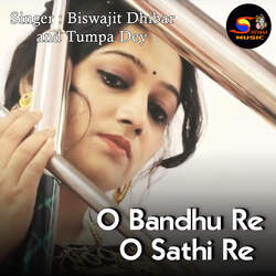 O Bandhu Re O Sathi Re-MVwcWDx,TV8