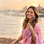 Odh Hi Manaachi