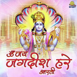 Om Jai Jagdish Hare-RDEdBhZeWWw