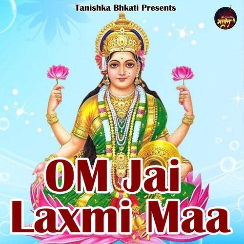 Om Jai Laxmi Mata