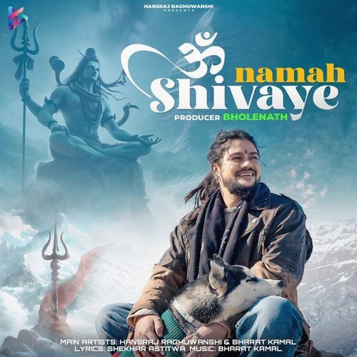 Om Namah Shivaye cover art