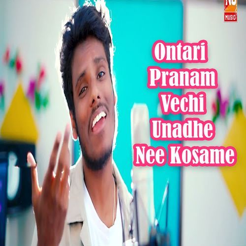 Ontari Pranam Vechi Unadhe Nee Kosame