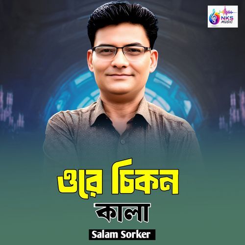 Ore Chikon Kala, Pt. 01