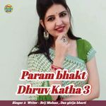 Param bhakt Dhruv Katha 3