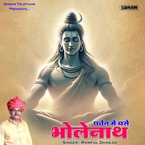 Parvat Me Base Bholenath