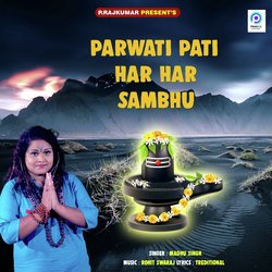 PARWATI PATI HAR HAR SAMBHU (INDIAN DEVOTIONAL)-HQIneT8Ec2U