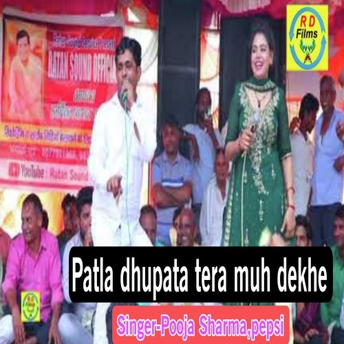 Patla dhupata tera muh dhike