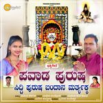 PavadaPurusha Siddi Purusha Bandan Marthyakka