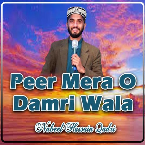 Peer Mera O Damri Wala