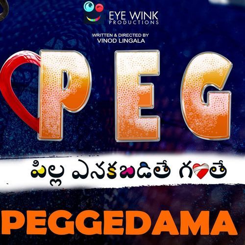 Peg - Pilla Enkabadthe Ganthe