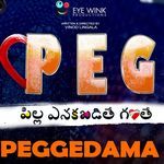 Peggedama (From "Peg - Pilla Enkabadthe Ganthe")