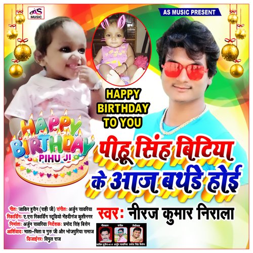 Pihu Singh Bitiya Ke Aaj Bhirthday Hoi