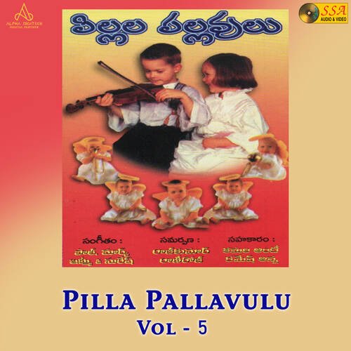 Pilla Pallavulu Vol 5