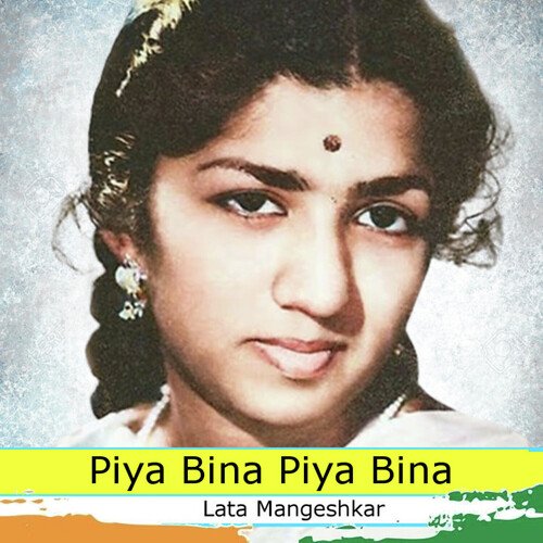 Piya Bina Piya Bina_poster_image