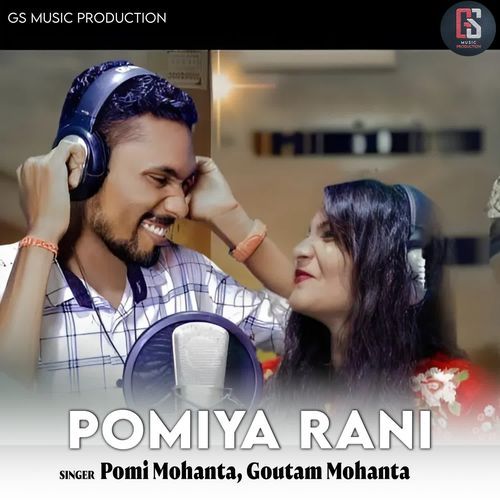 Pomiya Rani