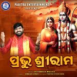 Prabhu Srirama (Odia Devotional Album)