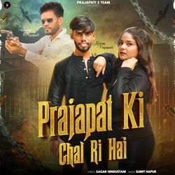 Prajapat Ki Chal Ri Hai-SCcYaxF5Rmw