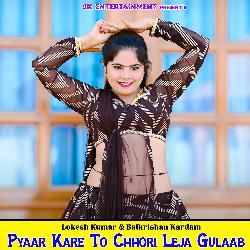 Pyaar Kare To Chhori Leja Gulaab-BTEfB0FJGnc