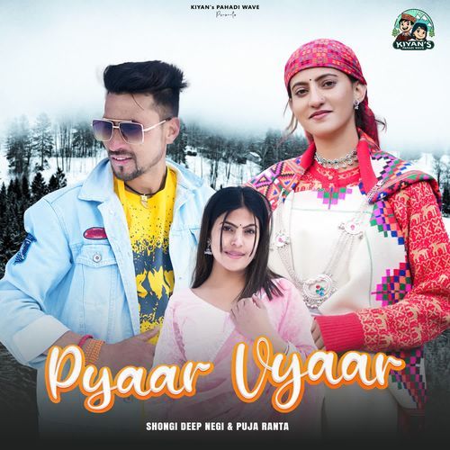 Pyaar Vyaar