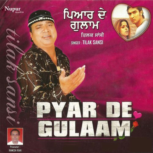 Pyar De Gulaam