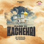 Rabb Di Kachehri
