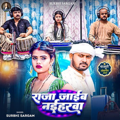 Raja Jaib Naiharwa