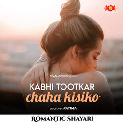 Romantic Shayari Female - Kabhi Tootkar Chaha Kisiko-ACUjQDVSXQM