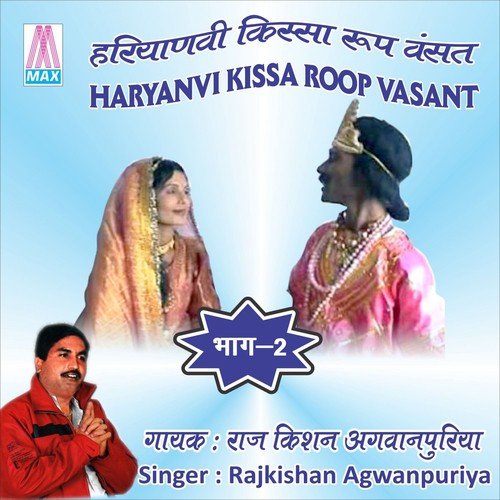 Roop Vasant, Vol. 2 (Haryanvi Kissa)