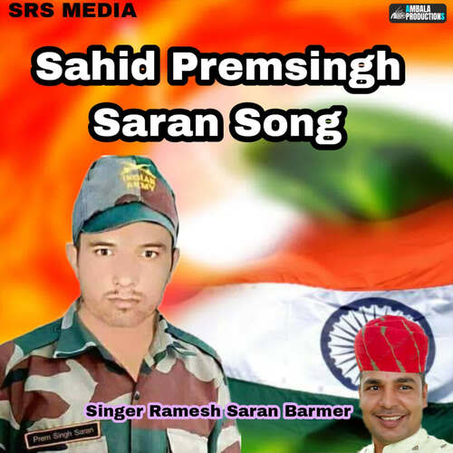 Sahid Premsingh Saran Song