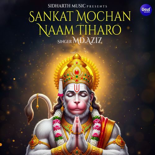 Sankat Mochan Naam Tiharo