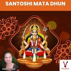 Santoshi Mata Dhun