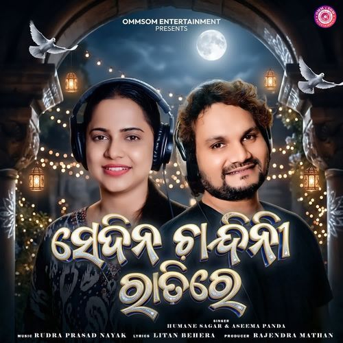 Sedina Chandini Ratire