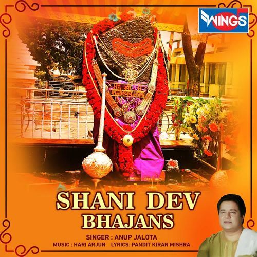 Shani Dev Bhajans