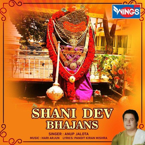 Shani Mandir Chalo Aaj Shaniwar Hai