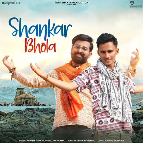 Shankar Bhola