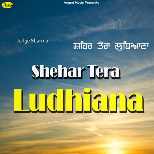Shehar Tera Ludhiana