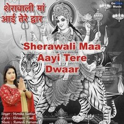 Sherawali Maa Aayi Tere Dwaar-KFoyUht-WAU