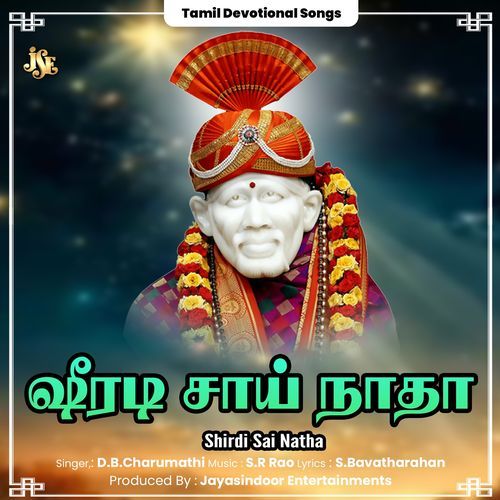 Shirdi Sai Natha