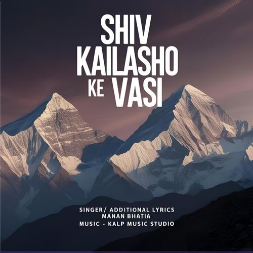 Shiv Kailasho Ke Vasi