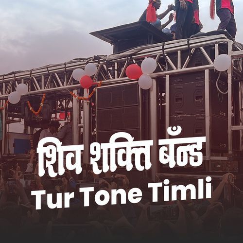 Shiv Shakti Band Tur Tone Timli