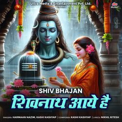 Shivnath Aaye Hai-NTcPRh8dVX0