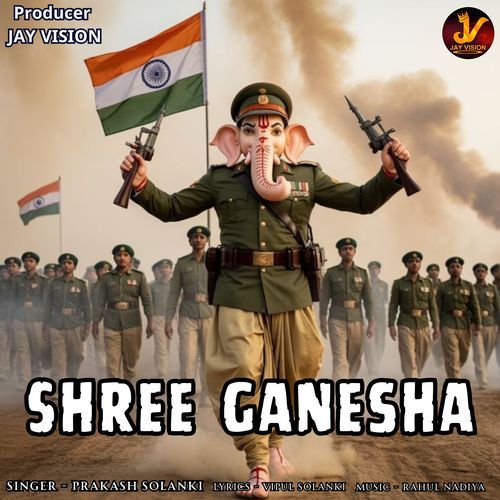 Shree Ganesha